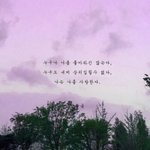 엄마가 나한테 뭐라는줄 암..?ㅠㅠㅠㅠ