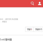 [EXO] <b>노비</b>랑 상두?