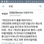 [EXO] 이거봐 <b>개설</b>레ㅠㅠ