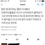 [방탄소년단] 개육대 스탭 정국이 <b>칭찬</b>!!