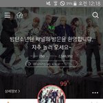 [방탄소년단] 석아대 투표권 남는 이삐!