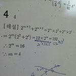 수학잘하는판녀들ㅜㅜ