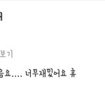 [인피니트] 얼마나 재밌었으면 <b>한숨</b>까지ㅋㅋㅋㅋㅋ