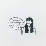 [드루와] <b>쌍수</b>가죄냐?