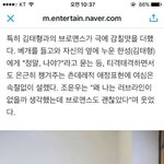 [방탄소년단] 호ㅏ랑 <b>선배</b>님이 태형이 또 언급한거