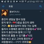 [EXO] 최애 <b>팬별</b> 말투모음ㅇㅇ