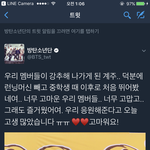 [방탄소년단] <b>여라</b>니........네여......여.......