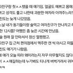 [EXO] <b>남팬</b>1 이건가