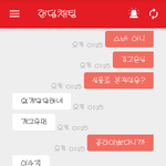 김고은님 주제로 졸라 <b>격렬</b>하게 토론하고옴