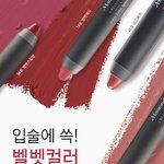 [EXO] 이거 <b>사셈</b>
