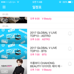 [방탄소년단] 애들부이앱방송<b>예정</b>뜸!!!!