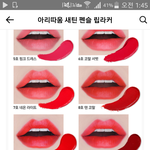 아 알따움 벨벳레드 <b>1+1</b>사 말아??????