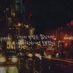 [댓글부탁해] 이게<b>무슨뜻</b>?