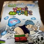 [EXO] 야야야 방구탄 콩알탄 아냐
