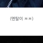 [EXO] 야 김준면은 자기가 공홈 <b>비번</b>아이디 갖고있잖아