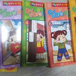 [EXO] 마마는단짝<b>칭</b>구도 있음ㅋㅋㅋㅋㅋㅋㅋ