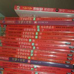 [EXO] <b>마법</b>3천1자1문 아는년ㅋㅋㅋㅋㅋㅋ