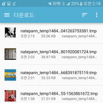 [EXO] 나<b>조카</b>갤<b>알</b>못임 도와죠