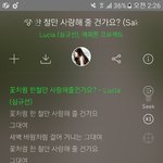 하 심규선 노래 아는사람??