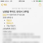 [EXO] 호호호호호
