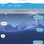 [드루와] ㅋㅋㅋㅋㅋㅋㅋㅋㅋㅋㅋㅋㅋ<b>돛단배</b>하는데