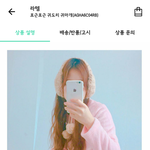 이거살까말까..?