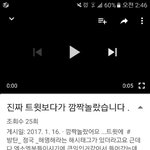 [EXO] ㅅㅂㅋㅋㅋㅋㅋㅋ너튭에서도