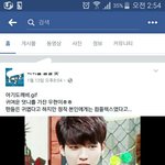 [인피니트] 횬 <b>덧니</b> 짤 있는 사람 ㅠㅠ