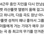 [<b>레드</b>벨벳] 하ㅠㅠ