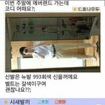[EXO] 애들 석아대에서 이 옷입고 <b>몬스터</b> 추면 어칼거?