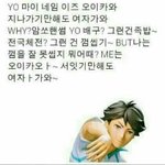 [댓글부탁해] 판녀들아 하이큐 볼까 잘까