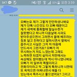 나 이<b>글</b> 좀 봐줘 <b>막</b> 첨부하면 좋을거 같은말도 말해주ㅜ