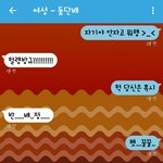 [돛단배] <b>헐랭</b>방구녀 나와라!!!반가웠다