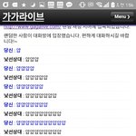 나도 <b>랜챗</b> 한번 해봤는데..