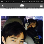 [EXO] 잘생긴사람보고<b>진정</b>해