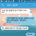 돛단배로 소설 쓰는데 보러와 <b>꿀</b><b>잼</b>2