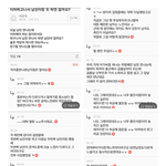 [공미니] <b>업소</b> 아가씨들의 위엄
