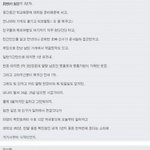 [공미니] 어느 텐프로의 <b>일기</b>