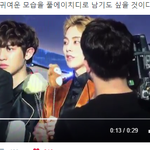 [EXO] 골디 카감 민석이 <b>집요</b>하게 찍는거 봐 ㅋㅋ