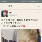 [시우민] ㅅㄷ 오늘 아침 짹짹이 보다가..