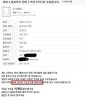 [공미니] 가슴 큰 여자 <b>단역</b> 찾습니다.