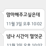 [너가봤으면] 삼계동 <b>G</b>대학 간호학과...진심이였던적이 한번은 있었니...