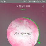 [BTOB] 막내 정법...