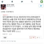 [EXO] ㅋㅋㅋㅋㅋㅋ 조카 어이없음ㅋㅋㅋㅋ