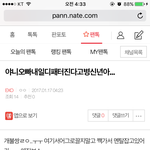 [EXO] 라띤<b>이</b>들 <b>디</b>패ㅅㄱ