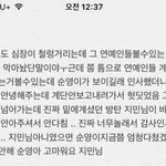 [방탄소년단] 아7육대 가신 타팬분이