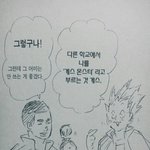 [하이큐] 텐도 개졸귀ㅁㅊㅋㅋㅋㅋㅌㅋㅌㅋㅋㅋ