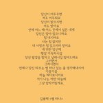 [EXO] 엑소와 나