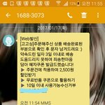 야 고고싱 쿠폰 이거 <b>뭔</b> <b>소리</b>임?
