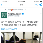 [EXO] ㅅㅂ 야 이거봄? <b>So</b>라 넷